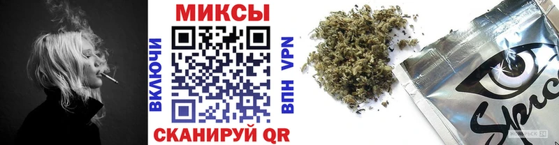 Купить закладки  Белово  Бутират 1.4BDO 