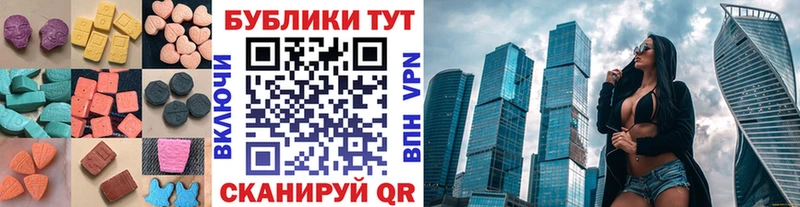 ЭКСТАЗИ XTC  Купить где  Белово 
