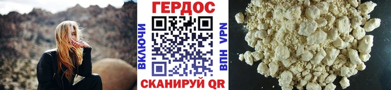 ГЕРОИН VHQ  Купить  Белово 