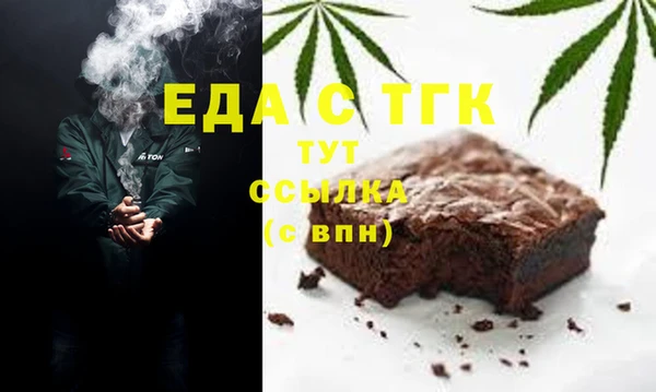 кокаин перу Кодинск