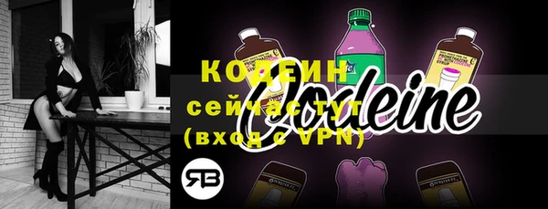 кокаин перу Кодинск