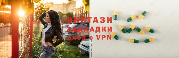 альфа пвп VHQ Козловка