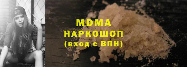 кокаин перу Кодинск