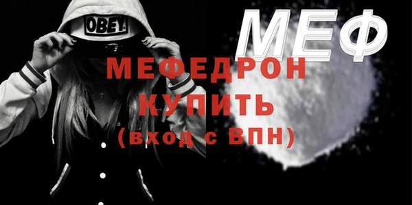 альфа пвп VHQ Козловка