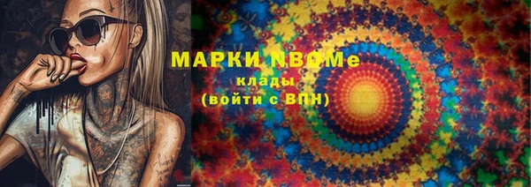 кокаин перу Кодинск