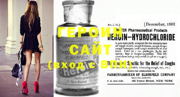 альфа пвп VHQ Козловка