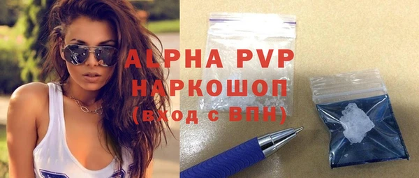 альфа пвп VHQ Козловка