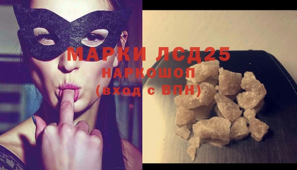 мефедрон мука Коряжма