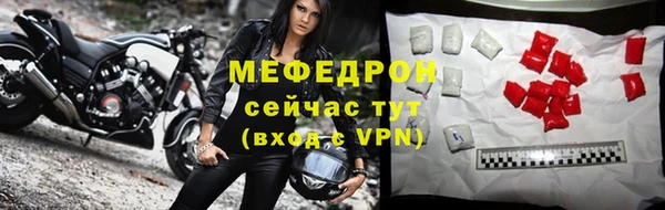 прущая мука Козельск