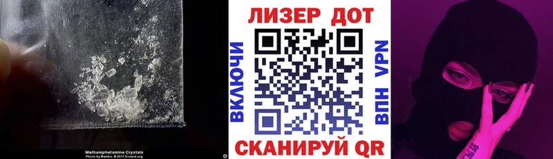 Купить Белово Лсд 25 экстази кислота