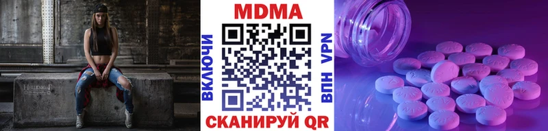 МДМА Molly  Купить где  Белово 