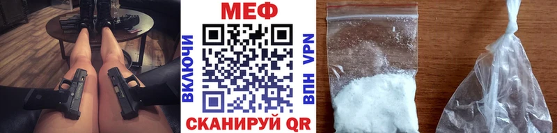 Мефедрон 4 MMC  Купить  Белово 
