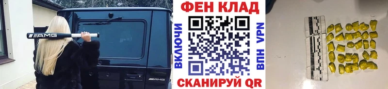 МЕТАМФЕТАМИН витя  Купить закладки  Белово 