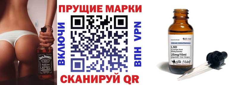 Марки NBOMe 1,5мг  Купить закладки  Белово 