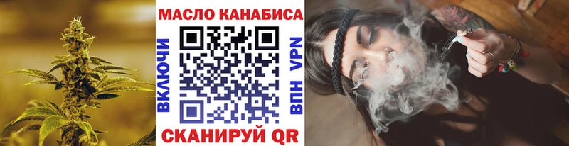 Дистиллят ТГК THC oil  Купить где  Белово 